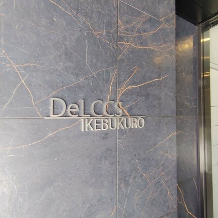 DeLCCS IKEBUKUROの物件外観写真